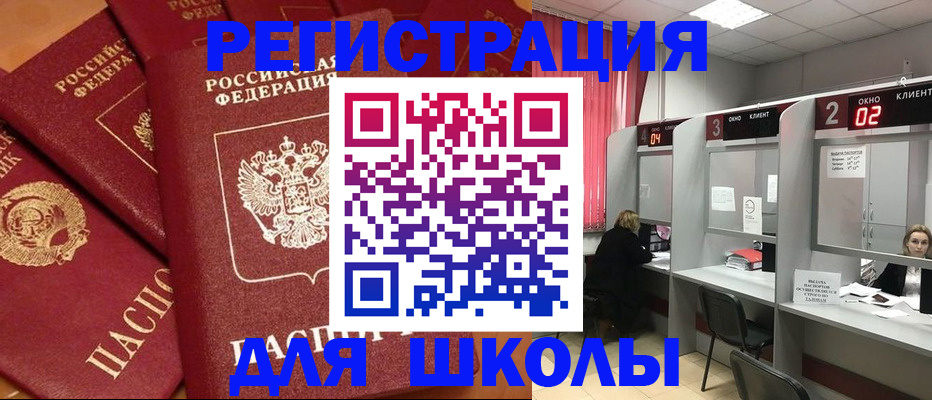 временная регистрация собственник в Озёрске